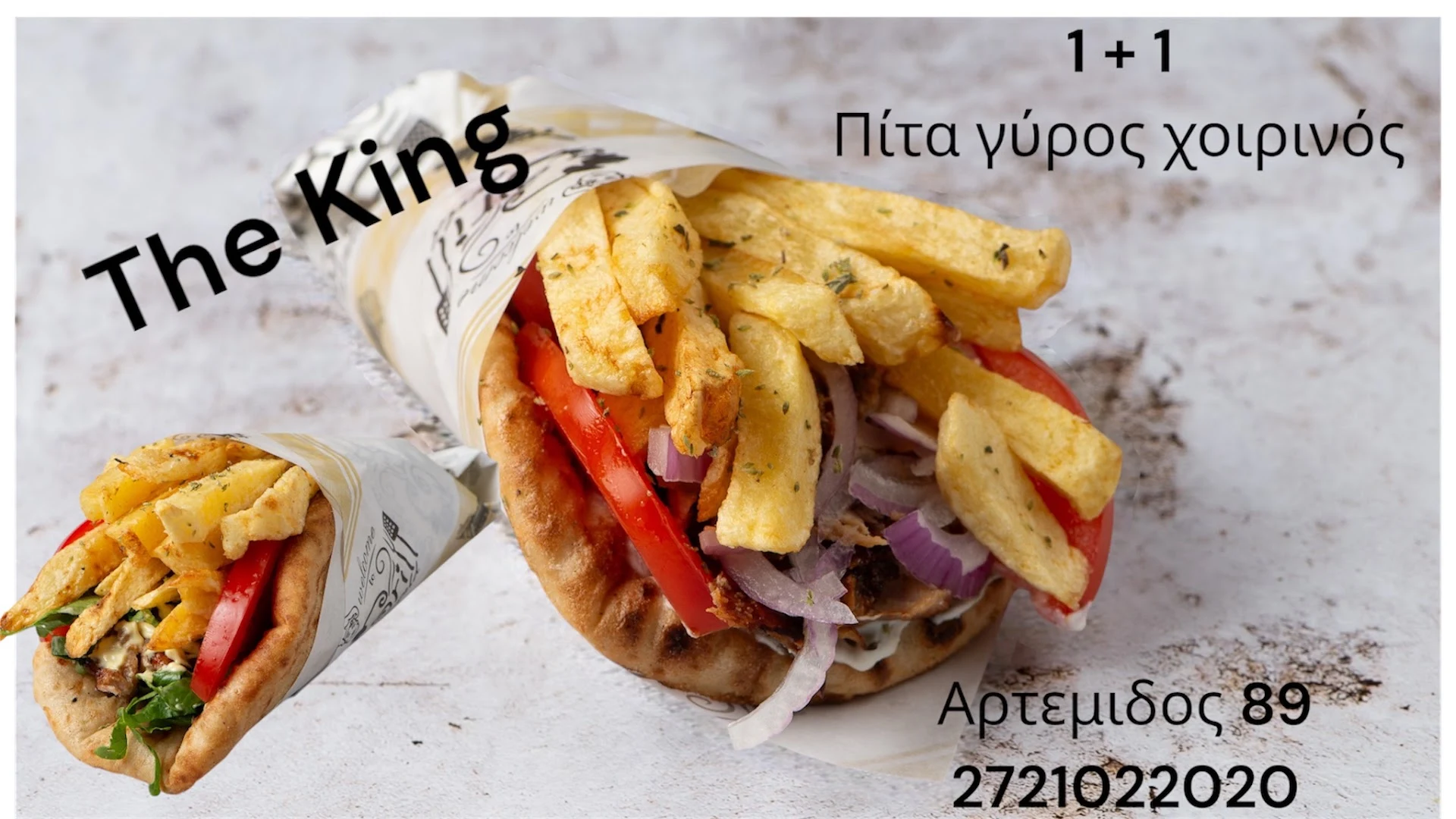 The King · Photos 2