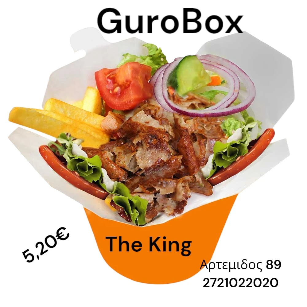 The King · Photos 3
